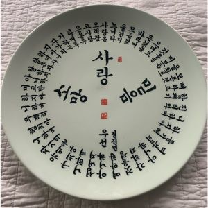 Asian decoration plate